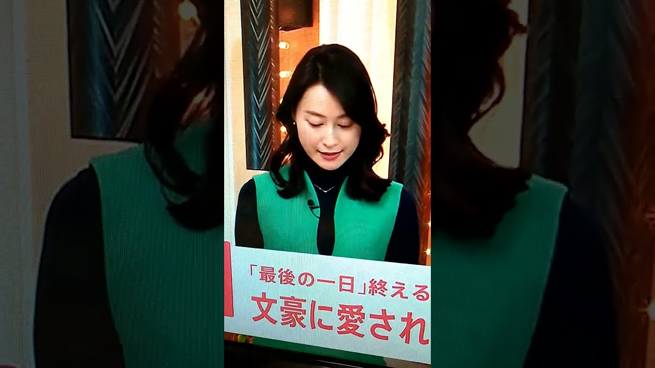 シン▪小川彩佳23と能登応援団354