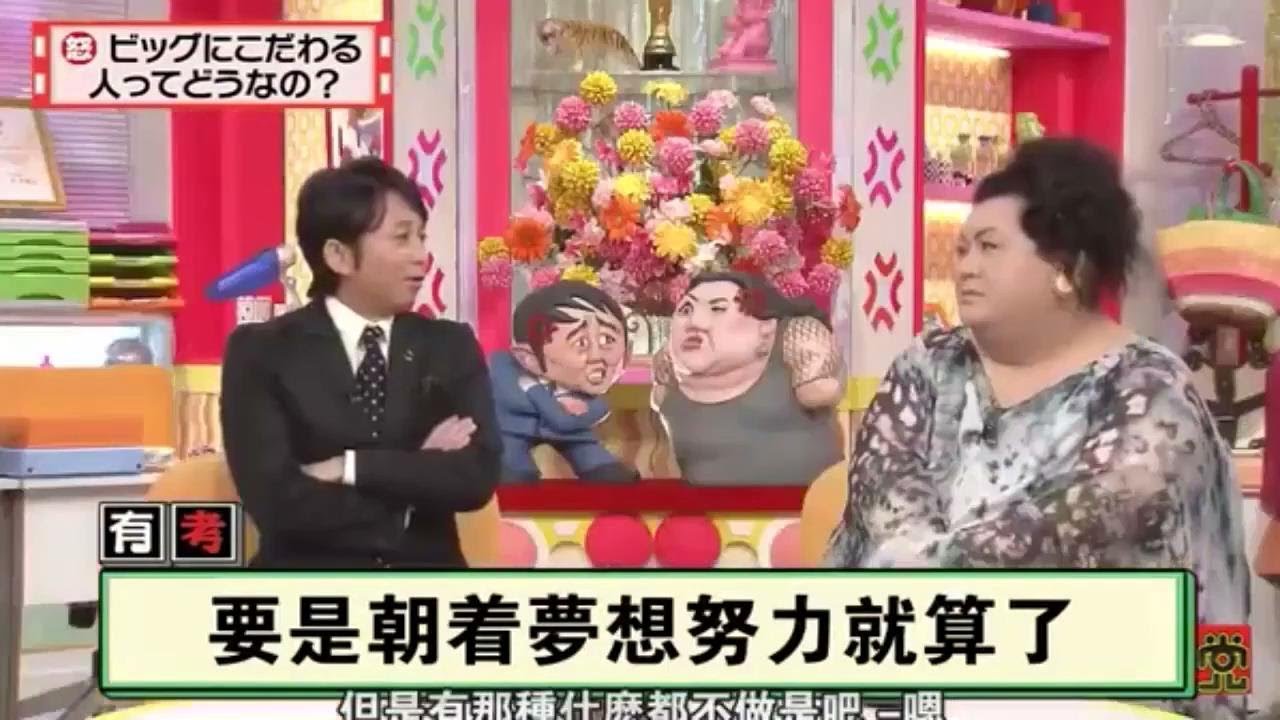 「有吉弘行 × 夏目三久 2024」結婚の話をしていた回 #8