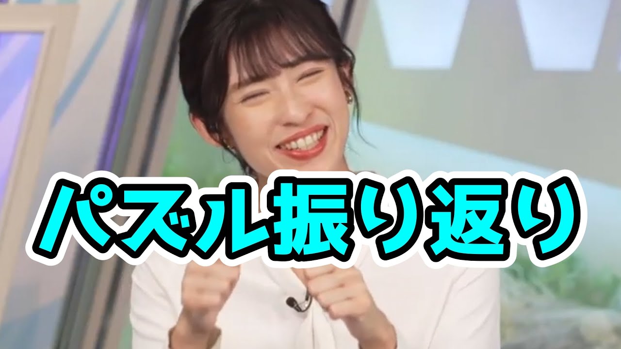 昨日のパズル配信を振り返るあいりん【山岸愛梨】