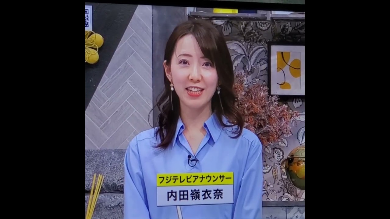 かわいい！内田嶺衣奈アナ　#shorts　20240213