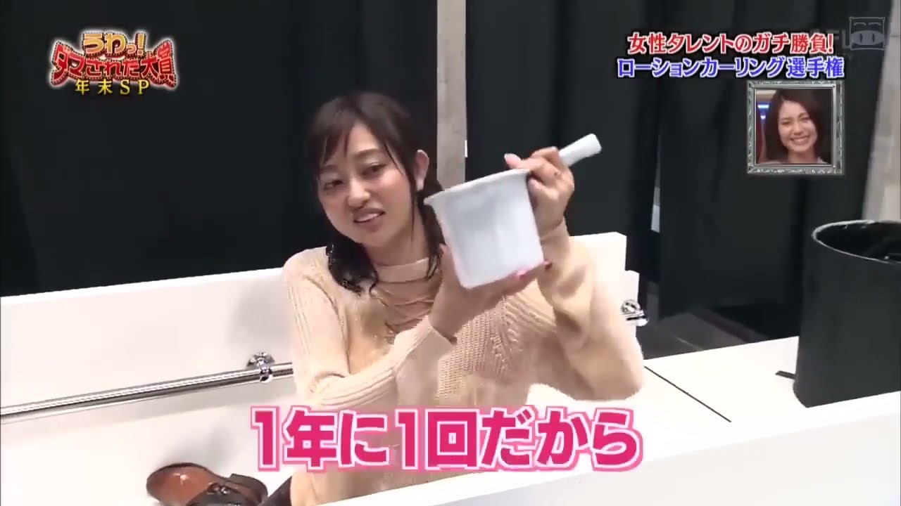 うわっダマされた大賞  どんな色の下着？ Uwa Damasareta Taishou  R