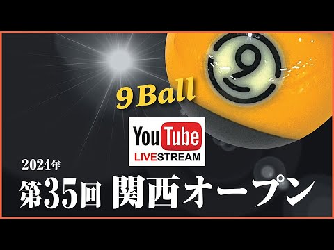 2024 関西レディースOP：佐藤麻子 vs Kwon BoMi（ベスト8）