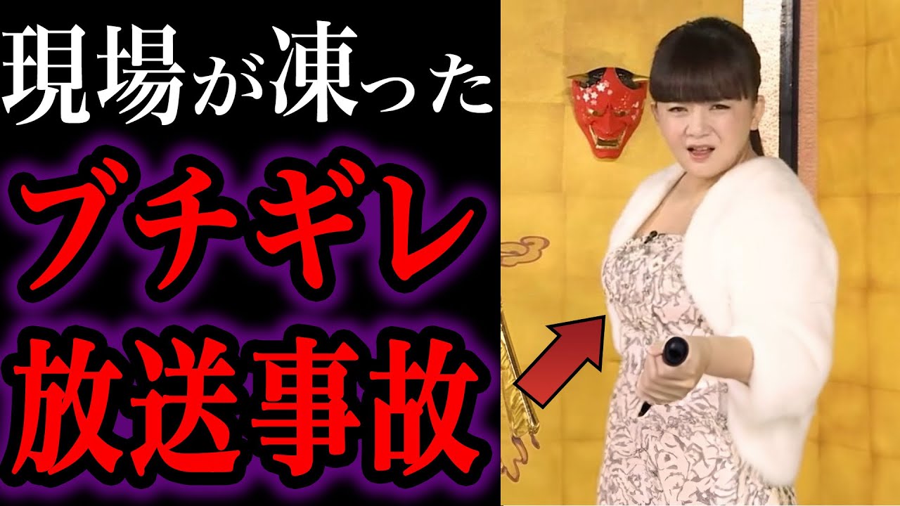 【ゆっくり解説】テレビでブチギレてしまった芸能人