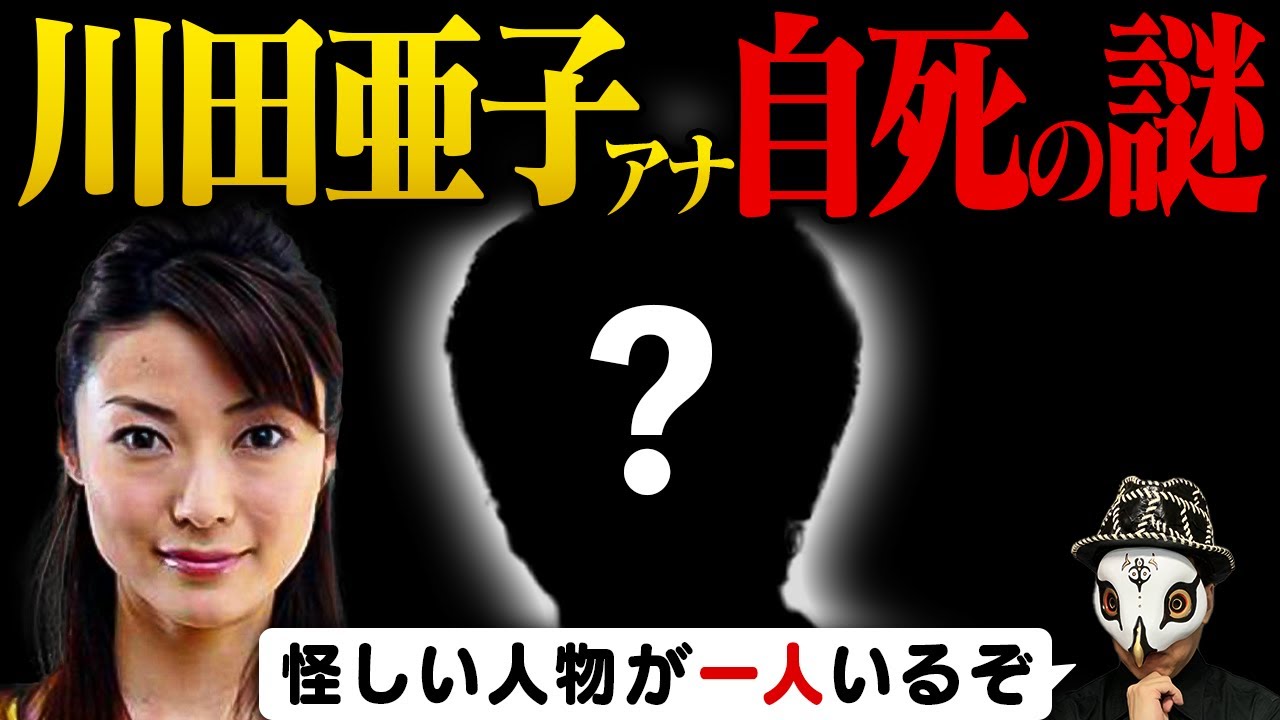 不可解な点が多すぎる...