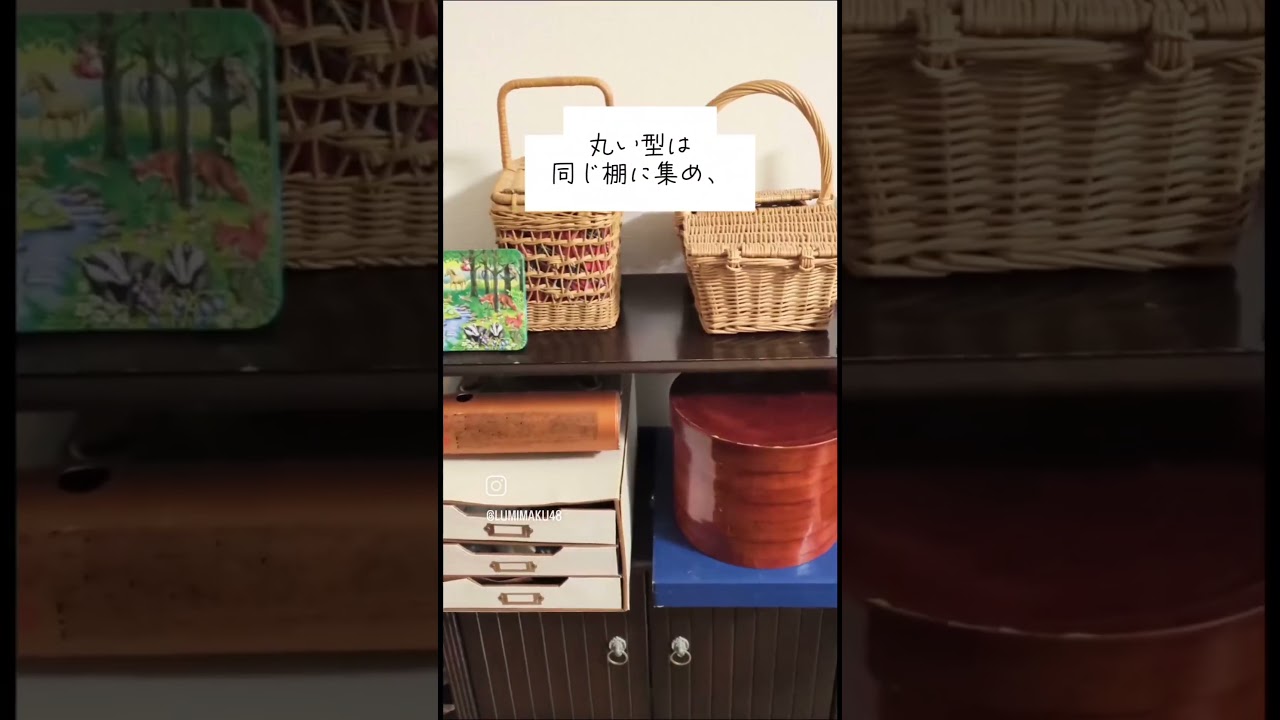 脱！お菓子の道具でグチャグチャ💦お片付けポイント３つ！