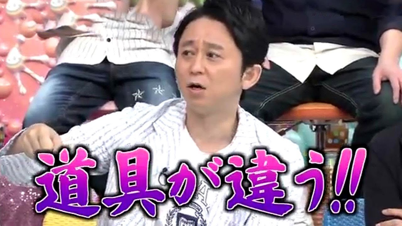 有吉 名場面集 1 new 2024