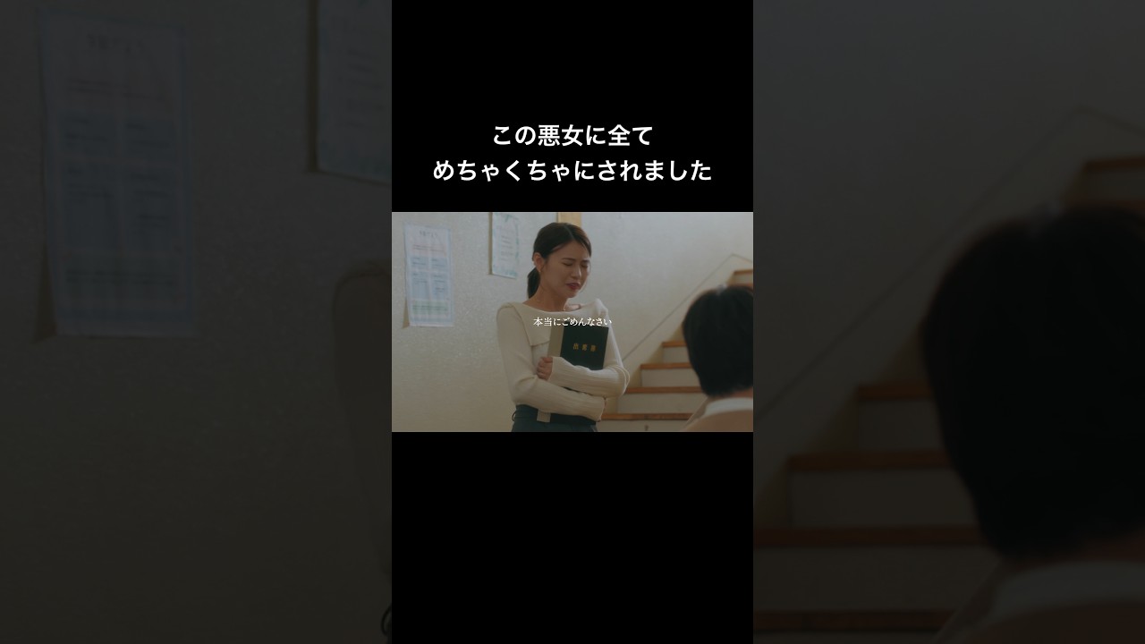 結局こういう女がモテます… #シンデレラコンプレックス #bumpドラマ #ごっこ倶楽部