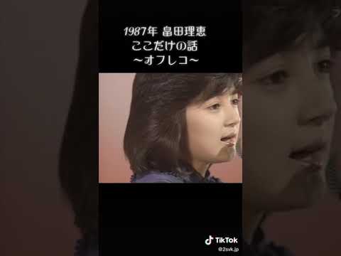 畠田理恵ここだけの話山田修司山田園江丘みどりみどりのケセラセラ串田アキラ太陽戦隊サンバルカンed若さはプラズマ必殺仕事人金沢明子