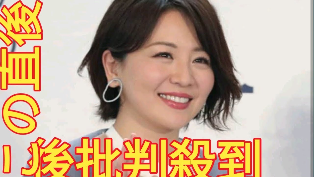 「さすがニューヨーカー!」 NY移住 の大橋未歩、個性派ヘアバンド&デ ニムコーデで雰囲気激変! 「最高に 可愛い」 Ab news
