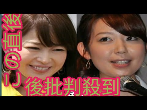 松丸友紀アナ、須黒清華アナ…テレ東女子アナ、止まらない「退社ラッシュ」!!日テレ、TBSでも…背景に「2つの常識崩壊」