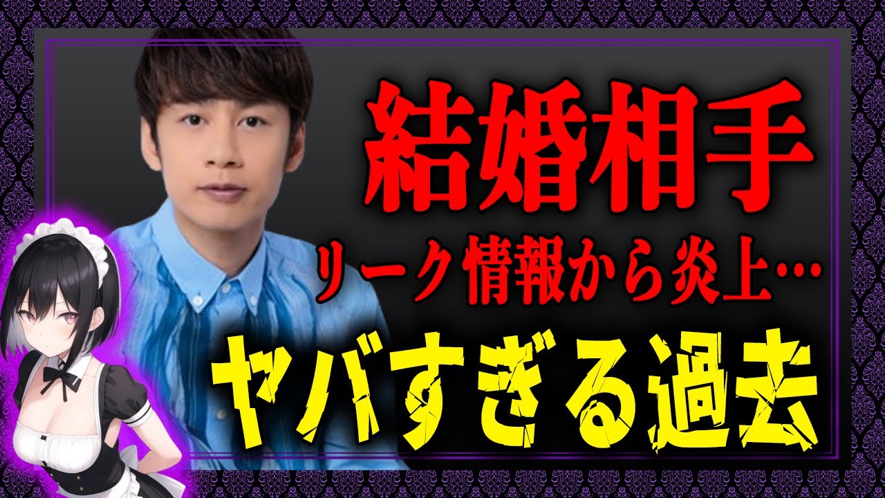 KAT-TUN中丸雄一の結婚相手・笹崎里菜アナの未成年時代の素行がリークされ炎上…！？テレビ界から”干された”理由がヤバすぎると話題に…！？結婚を決めた理由や馴れ初めに驚きを隠せない…。