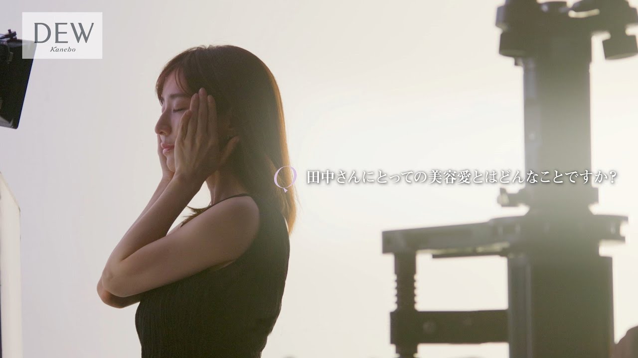 DEW 私は欲しがり Making Movie