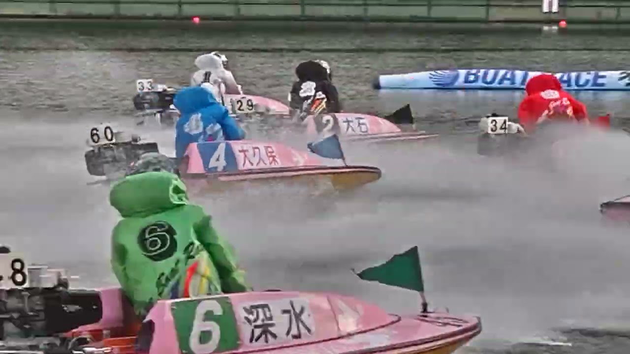 #ボートレース多摩川 #4日目 #第9r #３号艇 🩷　#深尾巴恵 🩷　#捲り #炸裂 #おめでとう 👍🎉　😉👍嬉しいねぇ～🎉💐🌈　#三連単 3—2—5　2.580円 巴衛門🩷３号艇🩷捲り炸裂勝利👍🎉