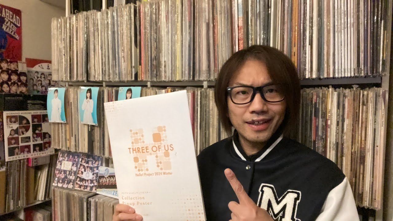 ハロプロ、ピンポス界の「開封職人(盛)」が本気で開ける五番勝負。ハロコン　モーニング娘。'24 アンジュルム Juice=Juice つばきファクトリー BEYOOOOONDS OCHA NORMA