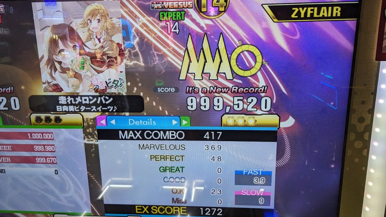 Dance Dance Revolution - 走れメロンパン [SINGLE EXPERT] 999,520
