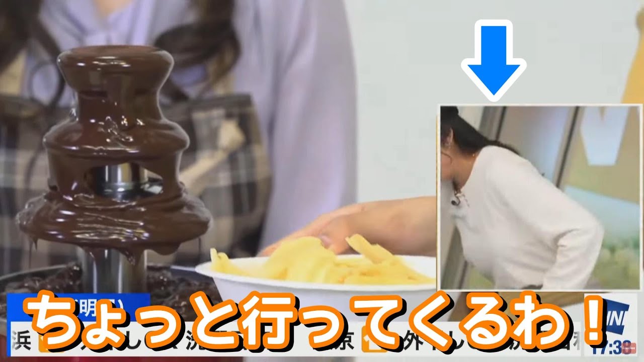 【山岸愛梨】後輩2人のバレンタインLIVE配信に乱入しようとするあいりん【ウェザーニュース】