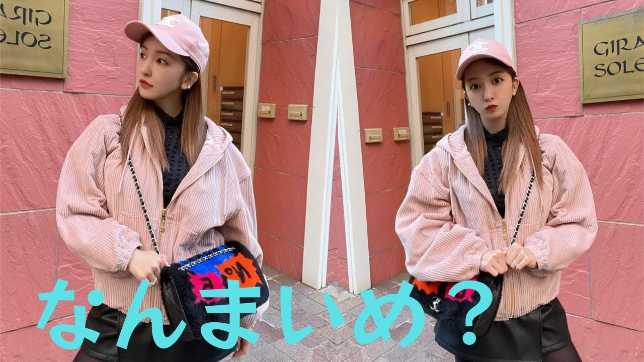 板野友美、ピンクコーデの最新ショットを披露した。