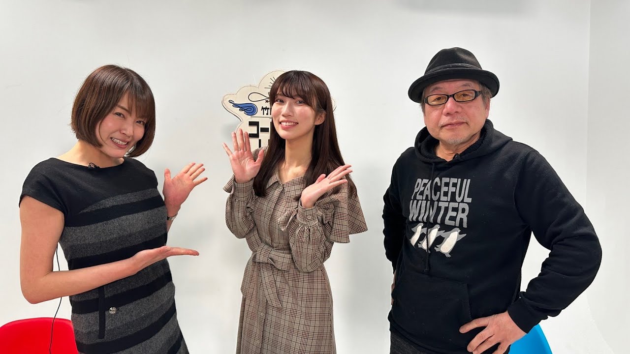 2月7日（水）：竹内＋愛のコードレスでいこか：2ndシーズン Vol.327