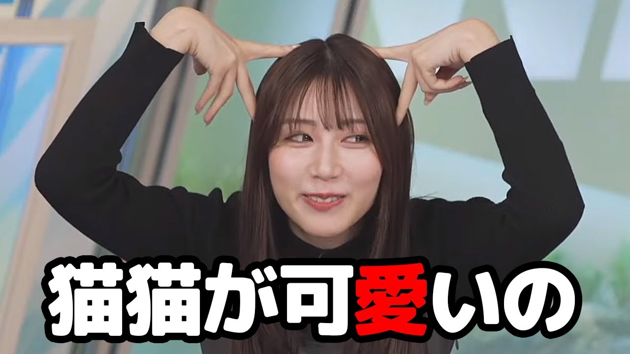 【魚住茉由】最近見ているアニメの話をするもやっぱりワールド全開になっちゃうお天気キャスター