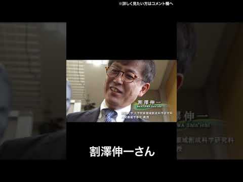 センシング技術が実現する新しい未来#社会人教育#リカレント#東大 #東京大学#エクステンション#As-Lab #八木亜希子#研究者#面白い研究#データサイエンス#インクルーシブ#サーキュラーエコノミー