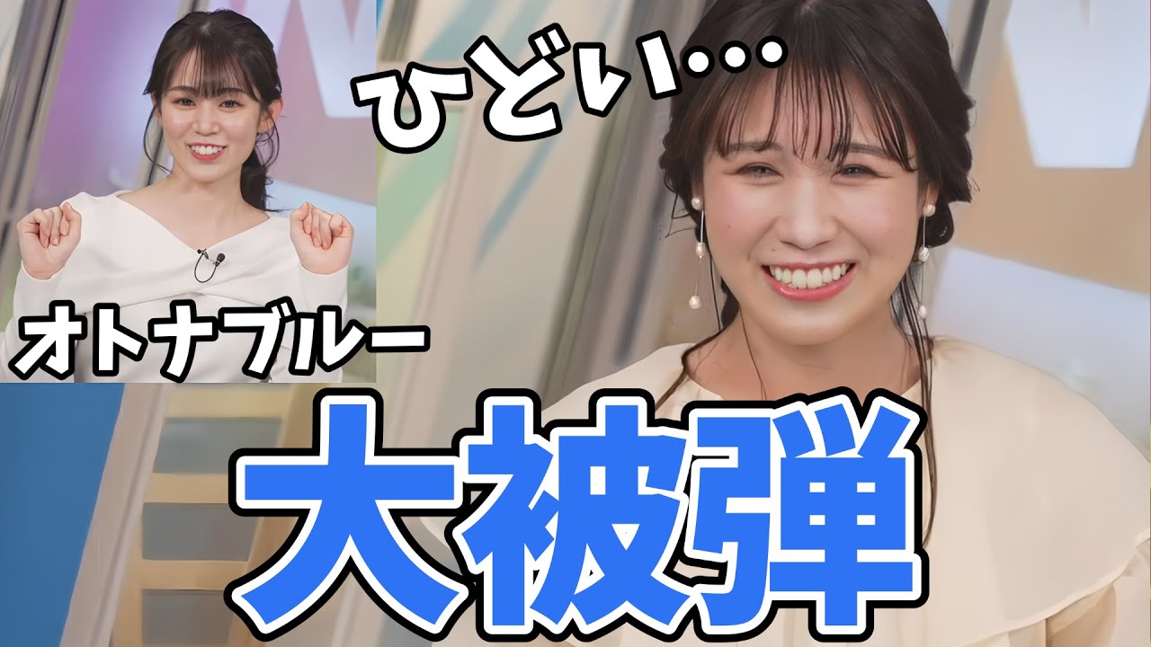 【青原桃香・戸北美月】みーちゃん大被弾！やったことのない首振りダンスをやらされミズキブルーになる【ウェザーニュース切り抜き】