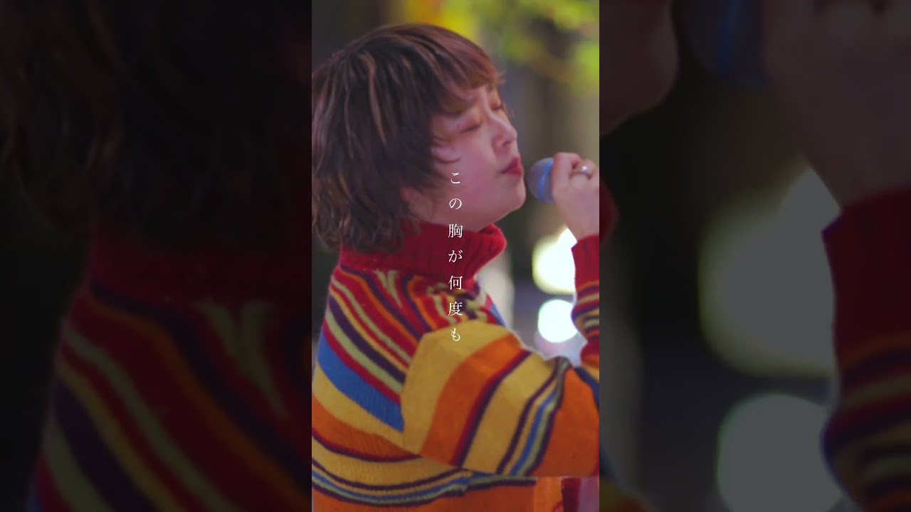 こんなに気持ちが伝わってくる歌声なかなかない。 #手紙 #アンジェラアキ #aika #shorts