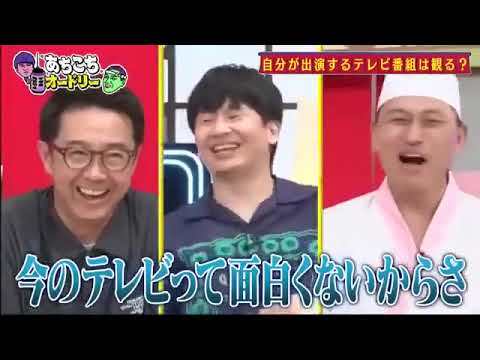 あちこちオードリーゴッドタンSP2023年8月16日 FULL SHOW HD