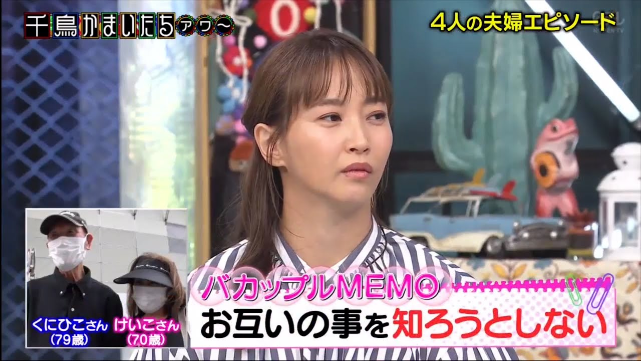 【千鳥かまいたちアワー 2024】街のラブラブカップル発掘第4弾、今回は大人編!芸能界のバカップル代表・藤本美貴が大悟に「本気チューしてますか?」「毎日する?」切り込みまくって赤裸々トーク全開!