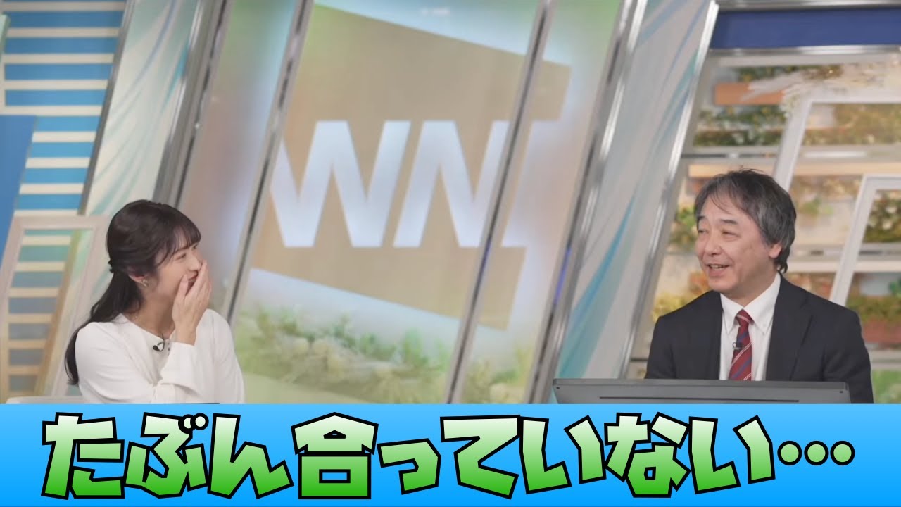 【山岸愛梨】チョコフォンデュ配信を見て困惑するあいりんさんと宇野沢さん #ウェザーニュース #山岸愛梨