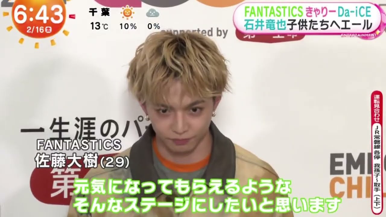 JO1で1番ナルシシスト?鏡で“自分の顔チェック"『ZIP!』2024年2月16日【HD】