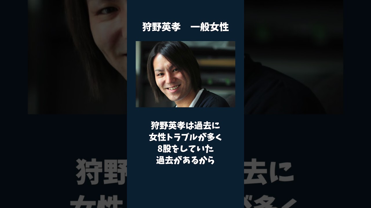 2024年に離婚しそうと言われている芸能人 5選