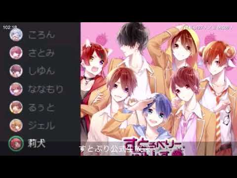 すとぷり生放送SMAPブローカるぅと⚫ジェル西野七瀬森真ブローカーななもり⚫ころん佐藤莉子犬塚崇ブローカー莉犬⚫しゆん天⚫さとみ
