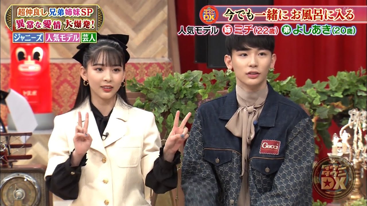 【特別プログラム】『ダウンタウンDX』2024 やすともが舞台で大喧嘩！心配性で潔癖症の妹に姉がドン引き、中川家の不思議な関係が明らかに！ミキ昴星は亜星の彼女を品定めして衝撃的な結末へ…