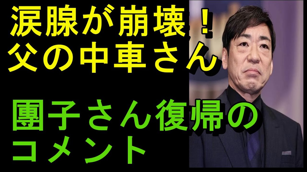 体調不良だった市川團子さん、スーパー歌舞伎「ヤマトタケル」復帰を果たす！