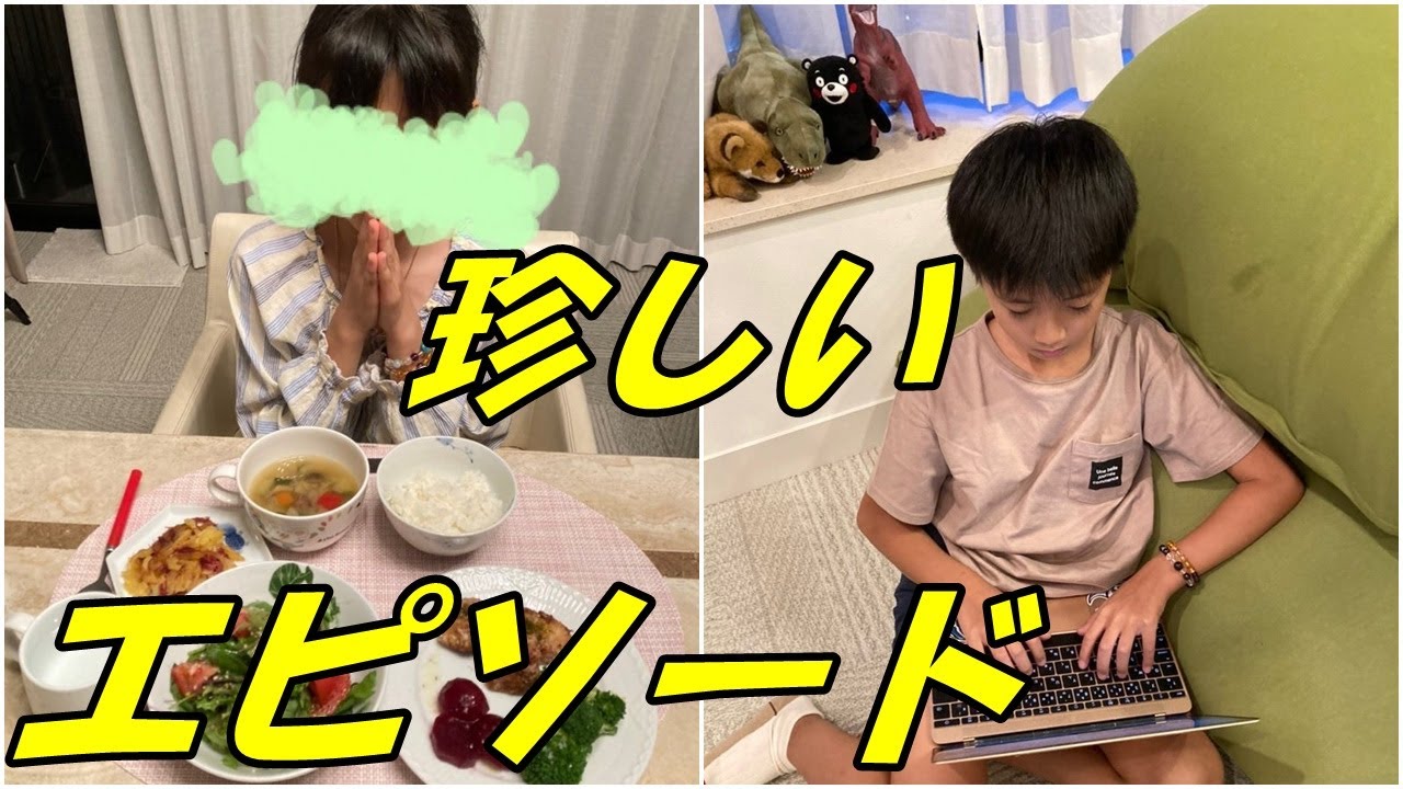 【海老蔵改め市川團十郎白猿】【麗禾】【勸玄】珍しく夕食が遅めだった「ゆっくり出来たかな」