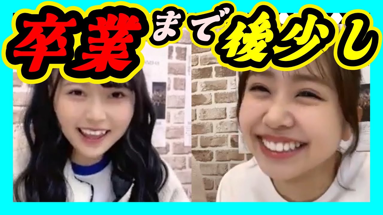 れいこさんと配信できるのも後わずか。親離れのまいてぃーです。新しいマングースを探さないと。 2024年01月24日 【前田令子/平山真衣】【SHOWROOM/NMB/切り抜き】