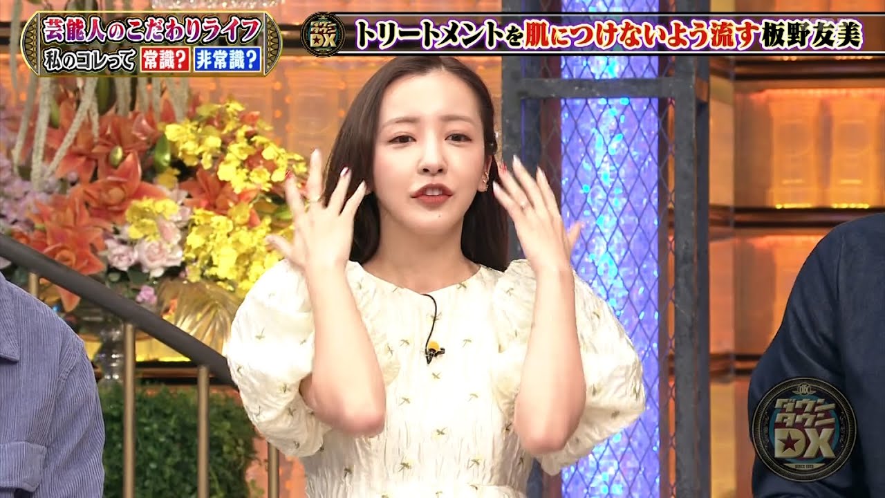 【特別プログラム】『ダウンタウンDX』2024  SixTONES高地が素手でお風呂を洗うこだわり、板野友美の家族用と別に自分用の炊飯器、そして相席スタート山添のベッドに敷くタオルで寝るこだわり生活を