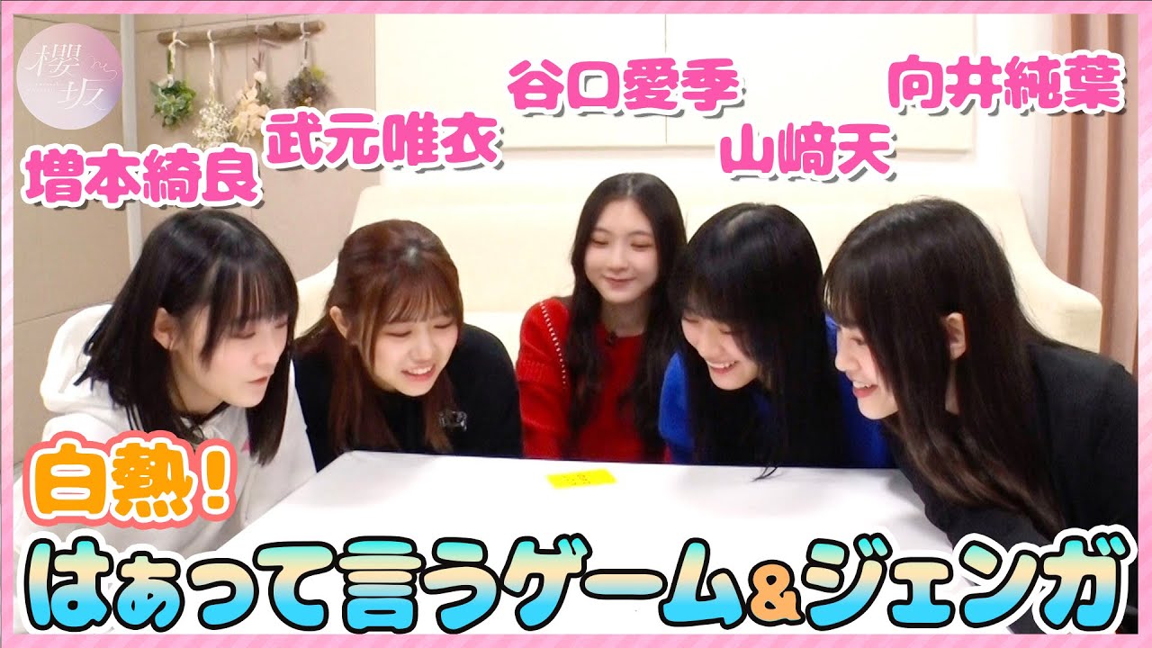 【試される演技力】はぁって言うゲーム＆ジェンガで大激戦！【最近やらかした事】