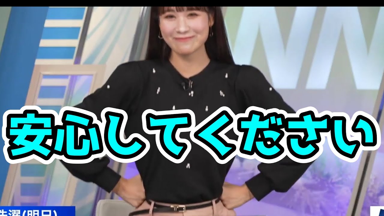 髪切って服紹介する間に視聴者を安心させてくれるみーちゃん【戸北美月】