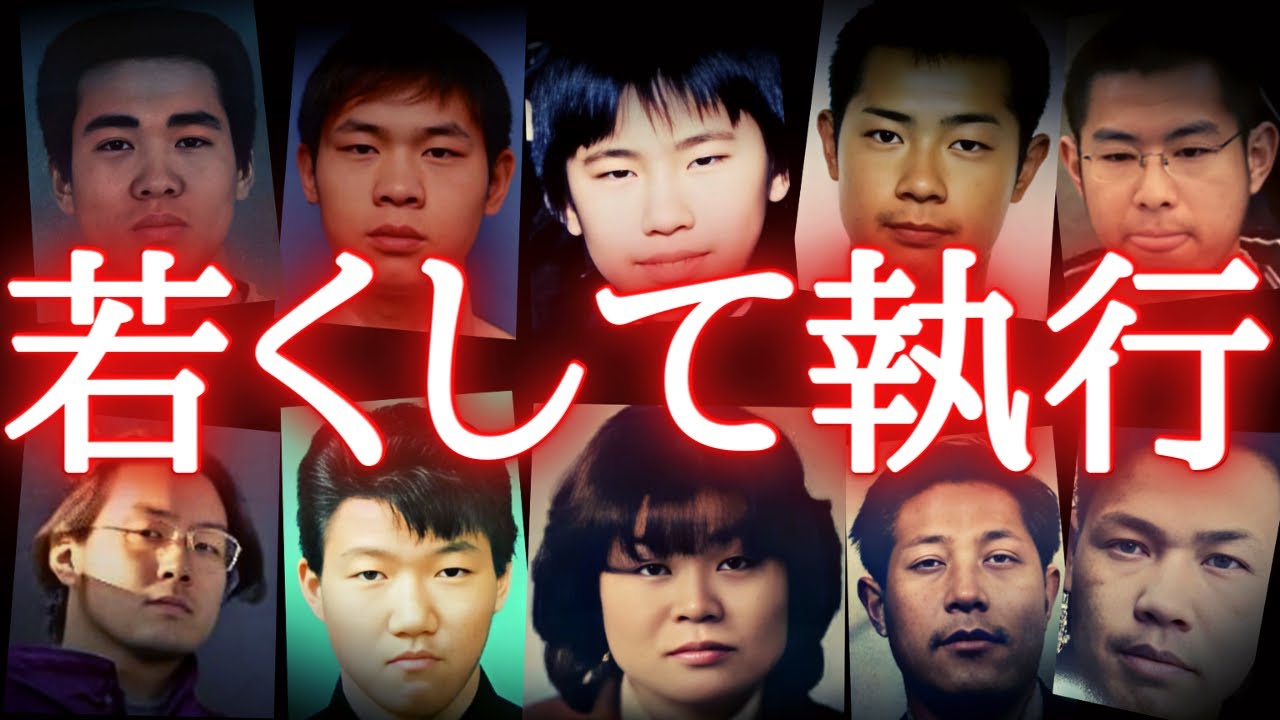 【総集編】「私たちは普通の人間です」全員極刑まとめ