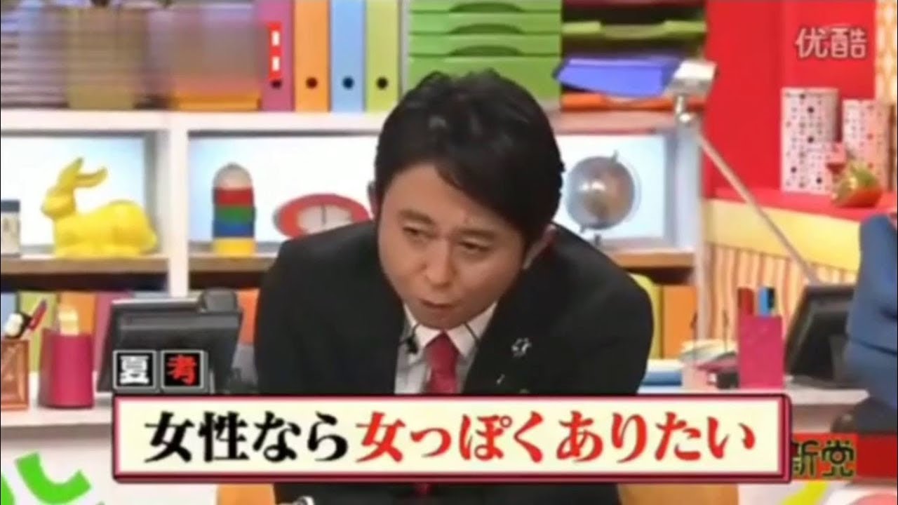 「有吉弘行 × 夏目三久 2024」結婚の話をしていた回 #36