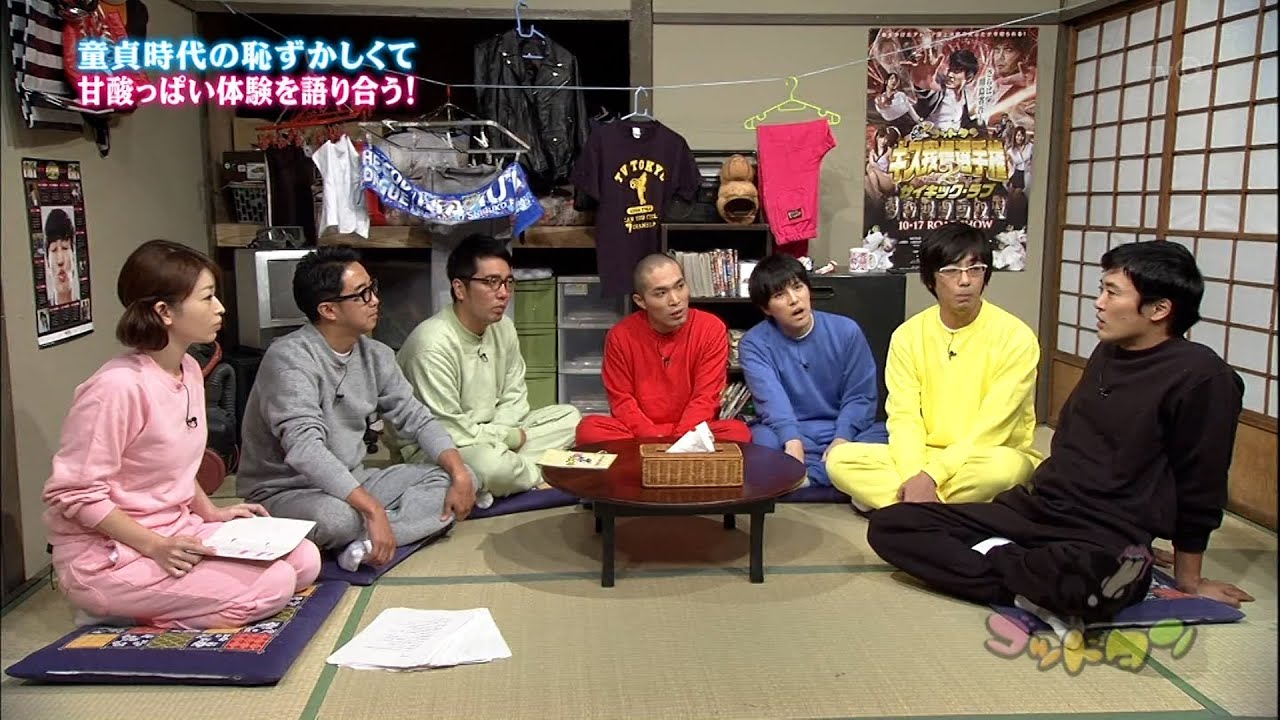 「お笑い BGM」【ゴッドタン】- 童貞時代の恥ずかしくて 甘酸っぱい体験を語り合う❗️エロ哀しい座談会 !視聴者から投稿されたエロにまつわる !哀しい体験談をみんなで品評します