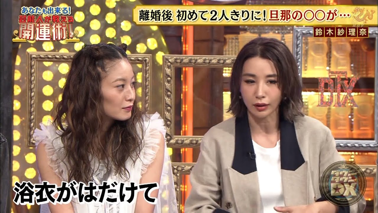 【特別プログラム】『ダウンタウンDX』2024 騒動後、原田龍二が初めてダウンタウンと対面！さらに、西山茉希が歩くパワースポットを特集し、SHOCK EYEとの愛宕神社巡りも！