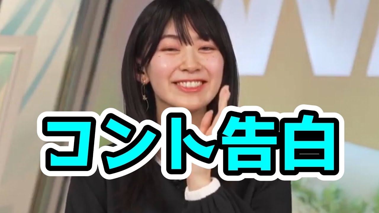 企画で女優になることから逃げることができなかったさやっち【檜山沙耶】
