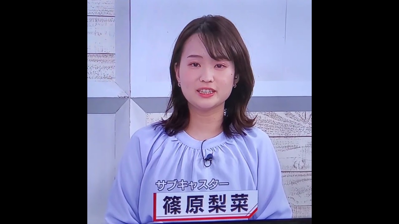 かわいい！ｼﾉﾘｰﾅこと、篠原梨菜アナ　#shorts　20240216