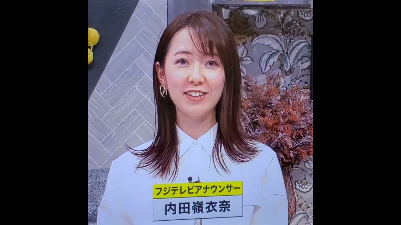 かわいい！内田嶺衣奈アナ　#shorts　20240216