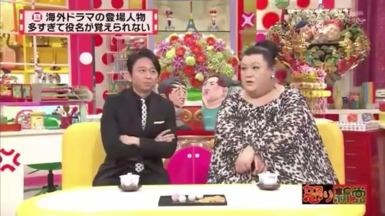 「有吉弘行 × 夏目三久 2024」結婚の話をしていた回 #24