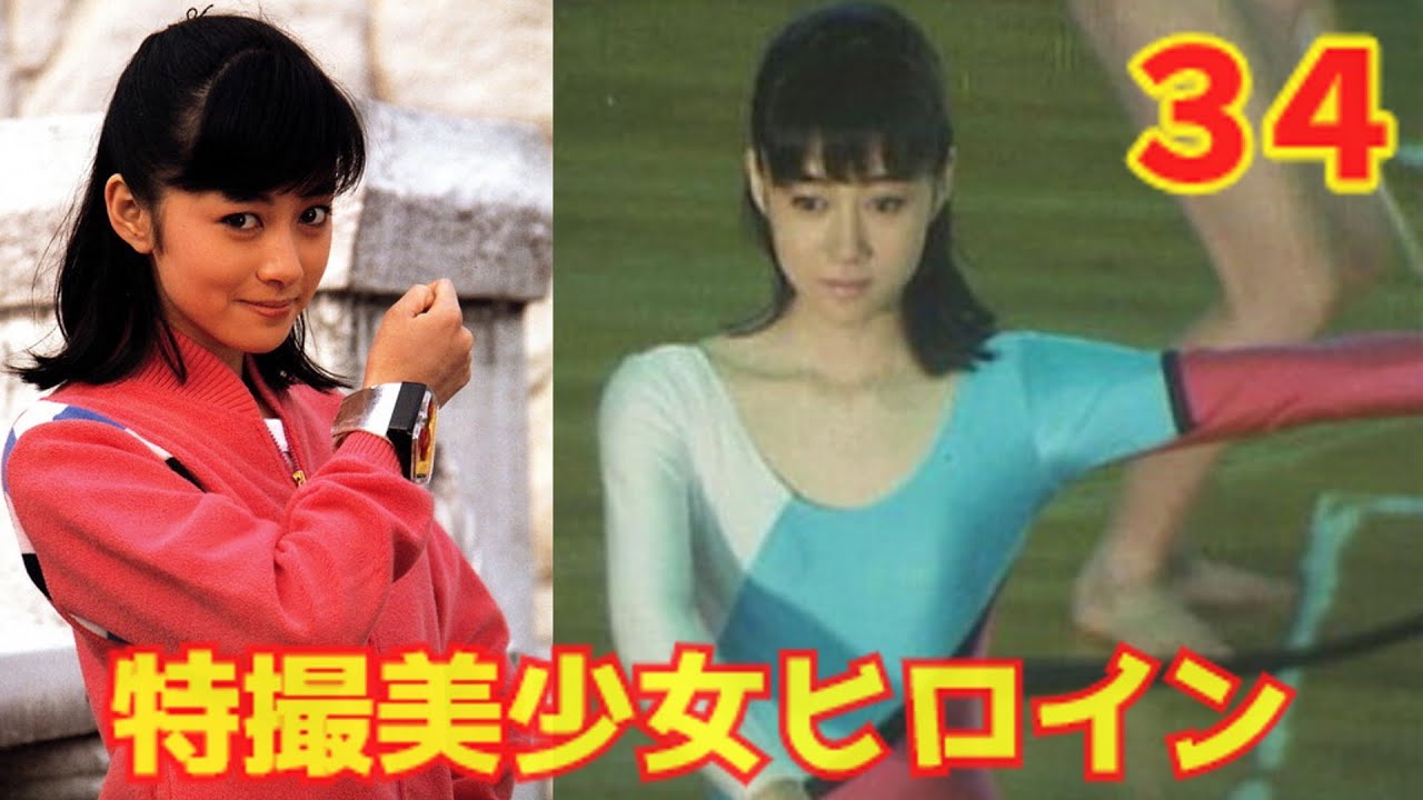 【ゆっくり解説】お色気サービスはお約束⁉「特撮美少女ヒロインの歩み」ミニスカートと特撮ヒロインの関係が明らかに⁉特撮ヒロイン史上最強レベルの伝説の〇ンチラキックも⁉