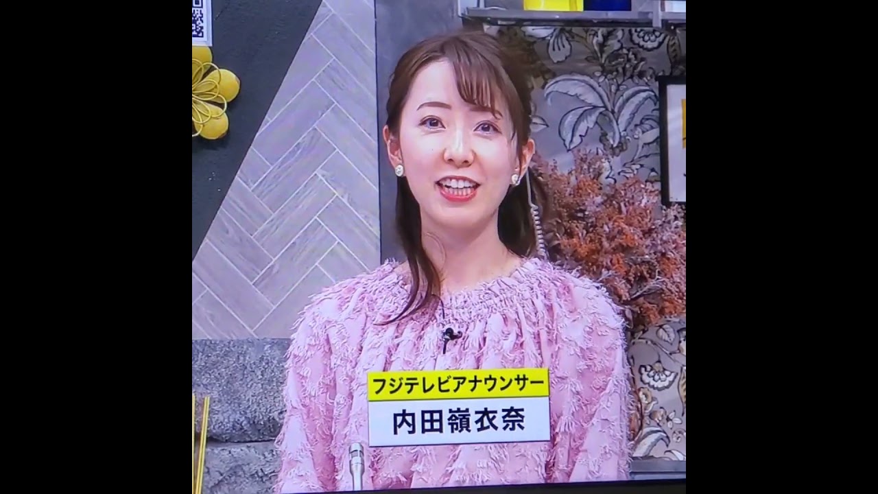 かわいい！内田嶺衣奈アナ　#shorts　20240215