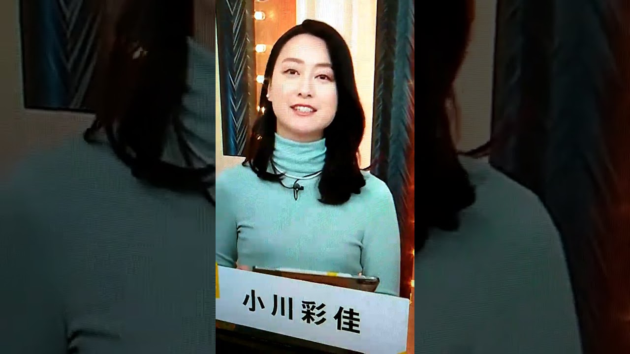 シン▪小川彩佳23と能登応援団305